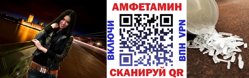 blacksprut вход  Мирный  АМФЕТАМИН Розовый 