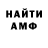 Первитин Methamphetamine RUESPADER