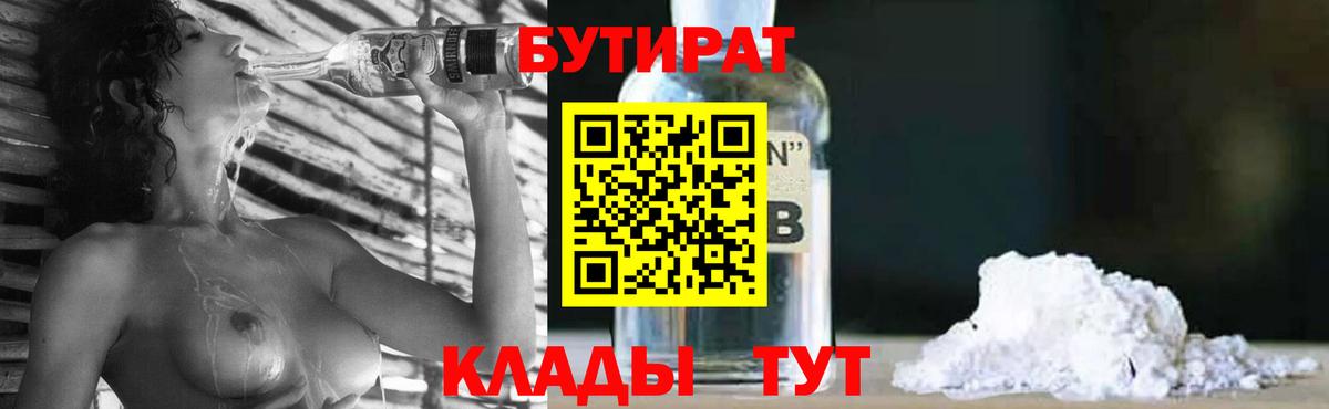 NBOMe Мирный