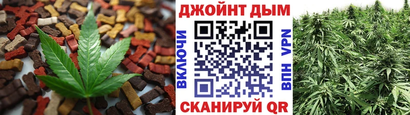 Печенье с ТГК марихуана  купить наркоту  Мирный 