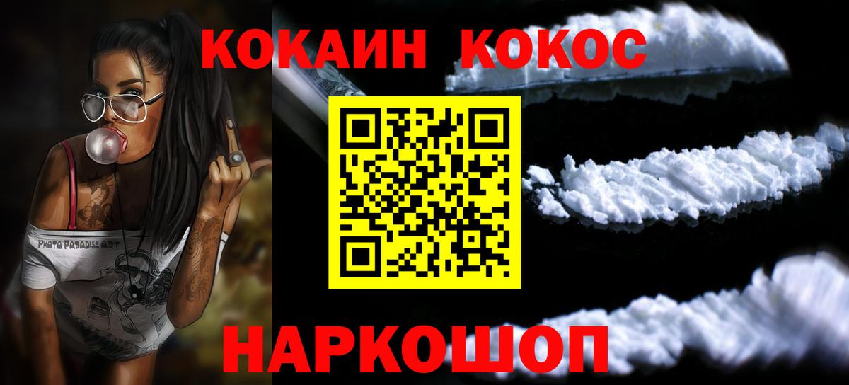 Cocaine Эквадор Мирный