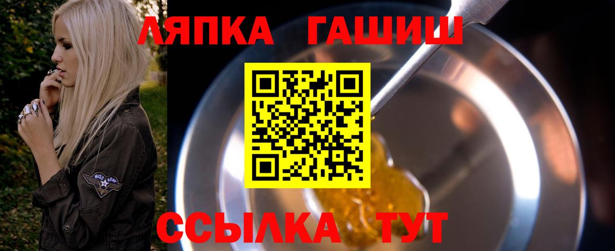 ГАШИШ хэш Мирный