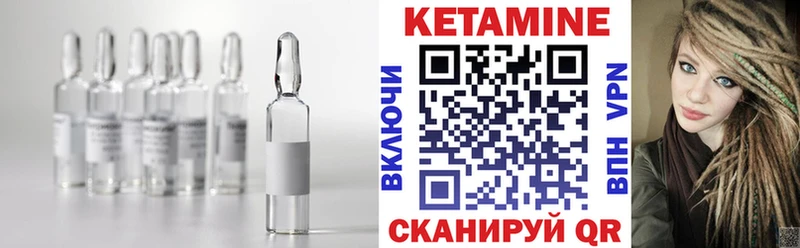 наркошоп hydra зеркало Кетамин ketamine Мирный