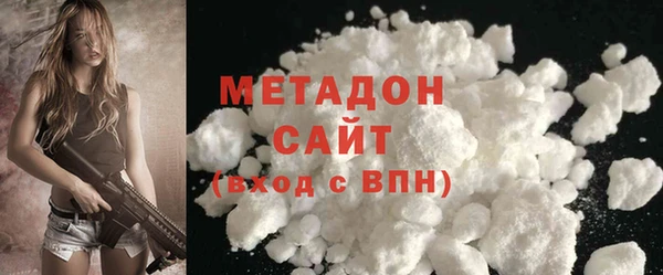 мефедрон Новодвинск