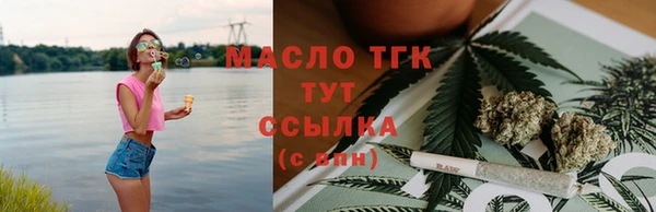 каннабис Нефтекумск