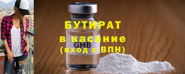 мефедрон Новодвинск