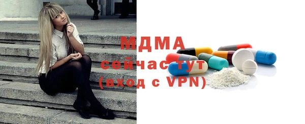 2c-b Нефтегорск
