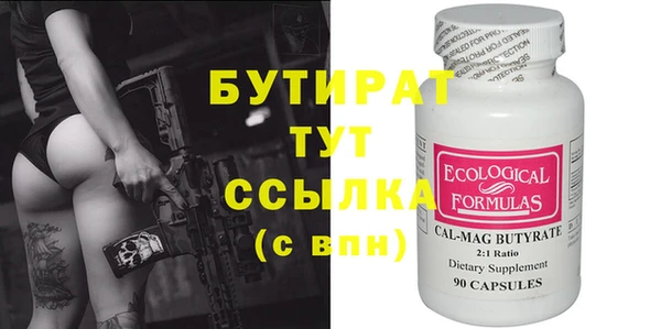 каннабис Нефтекумск