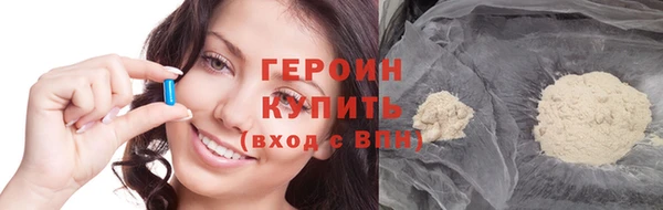 метамфетамин Куртамыш