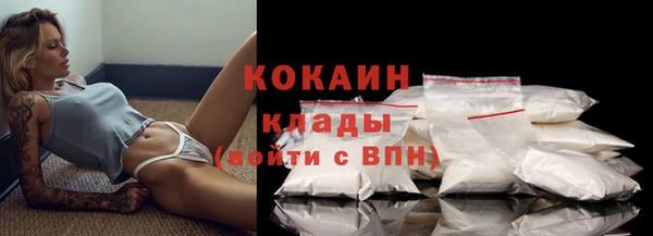каннабис Нефтекумск