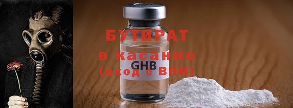 марки nbome Новозыбков