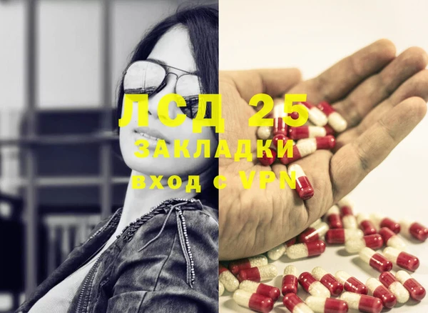 mdma Навашино