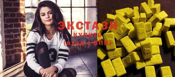 мефедрон Новодвинск