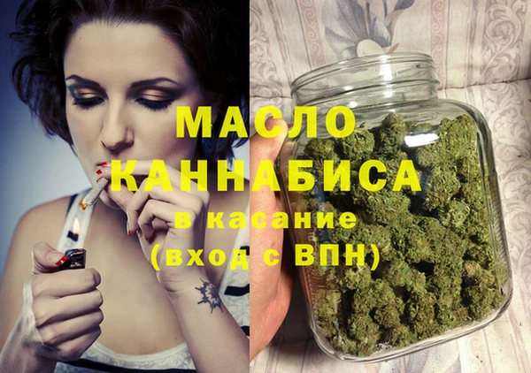 мефедрон Новодвинск