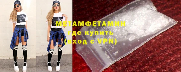 каннабис Нея