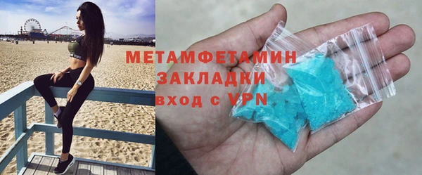 марки nbome Новозыбков