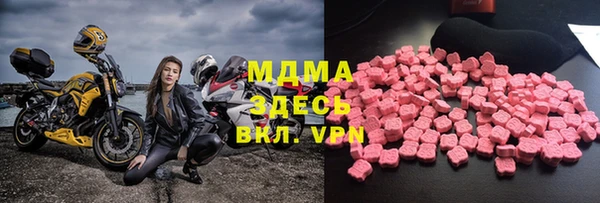 марки nbome Новозыбков