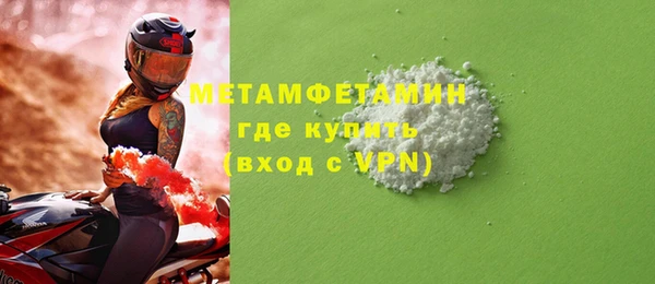 мефедрон Новодвинск