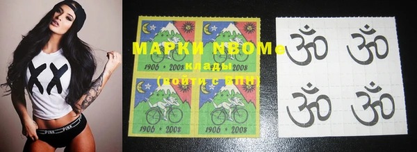 мефедрон Новодвинск