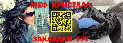 стаф Беслан