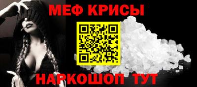 стаф Беслан