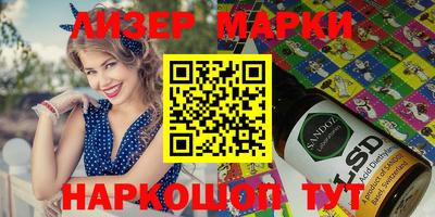 стаф Беслан