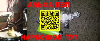 мет Заводоуковск