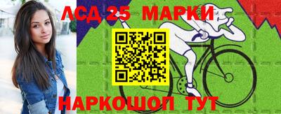 стаф Беслан