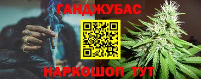 мет Заводоуковск