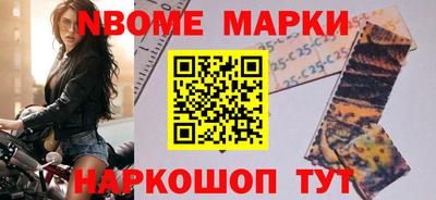 мет Заводоуковск