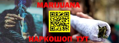 мет Заводоуковск