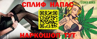 мет Заводоуковск