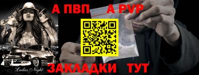 стаф Беслан