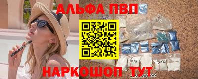 стаф Беслан