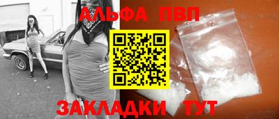 винт Заволжье