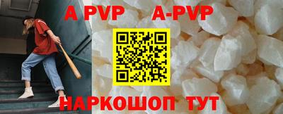 мет Заводоуковск