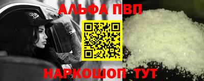 стаф Беслан