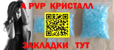 стаф Беслан