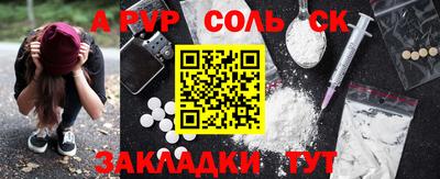 а пвп мука Жуковский