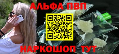 стаф Беслан