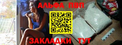 мет Заводоуковск