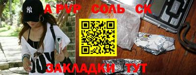 стаф Беслан