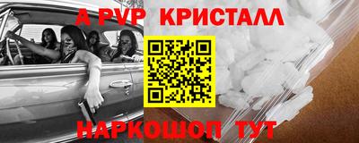 мет Заводоуковск