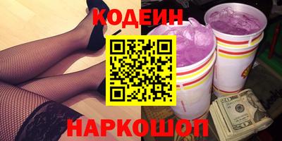 винт Заволжье