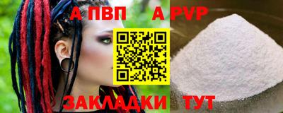 круглые Берёзовский