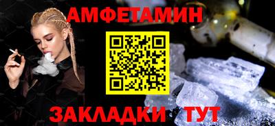 винт Заволжье