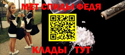 мет Заводоуковск
