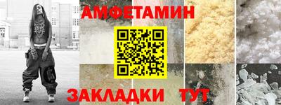 винт Заволжье