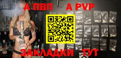 винт Заволжье